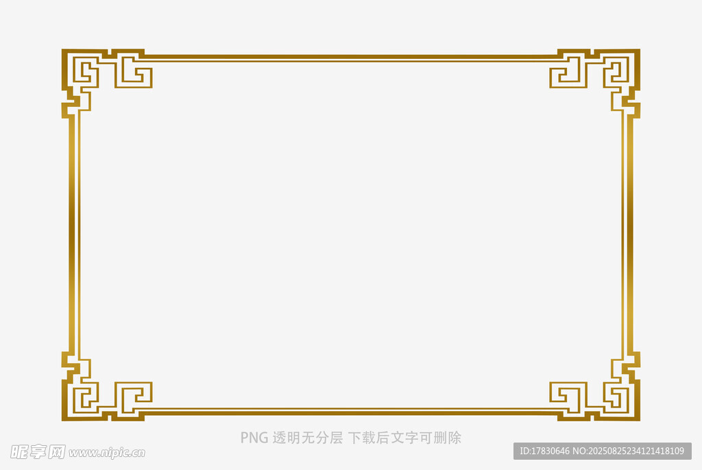金色中式边框装饰图案