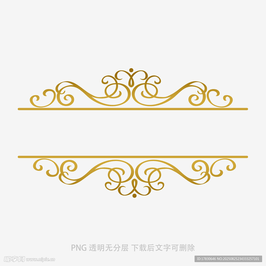 金色花纹装饰线条