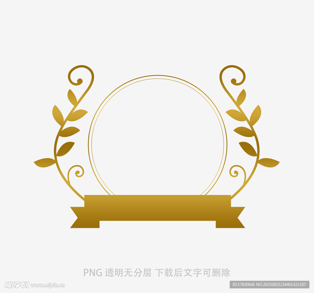 金色藤蔓边框装饰元素