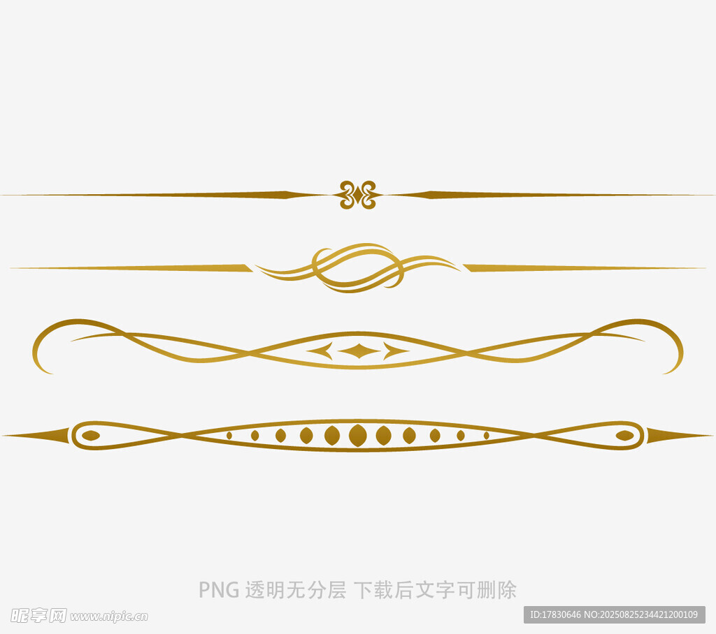 金色优雅装饰线条设计元素