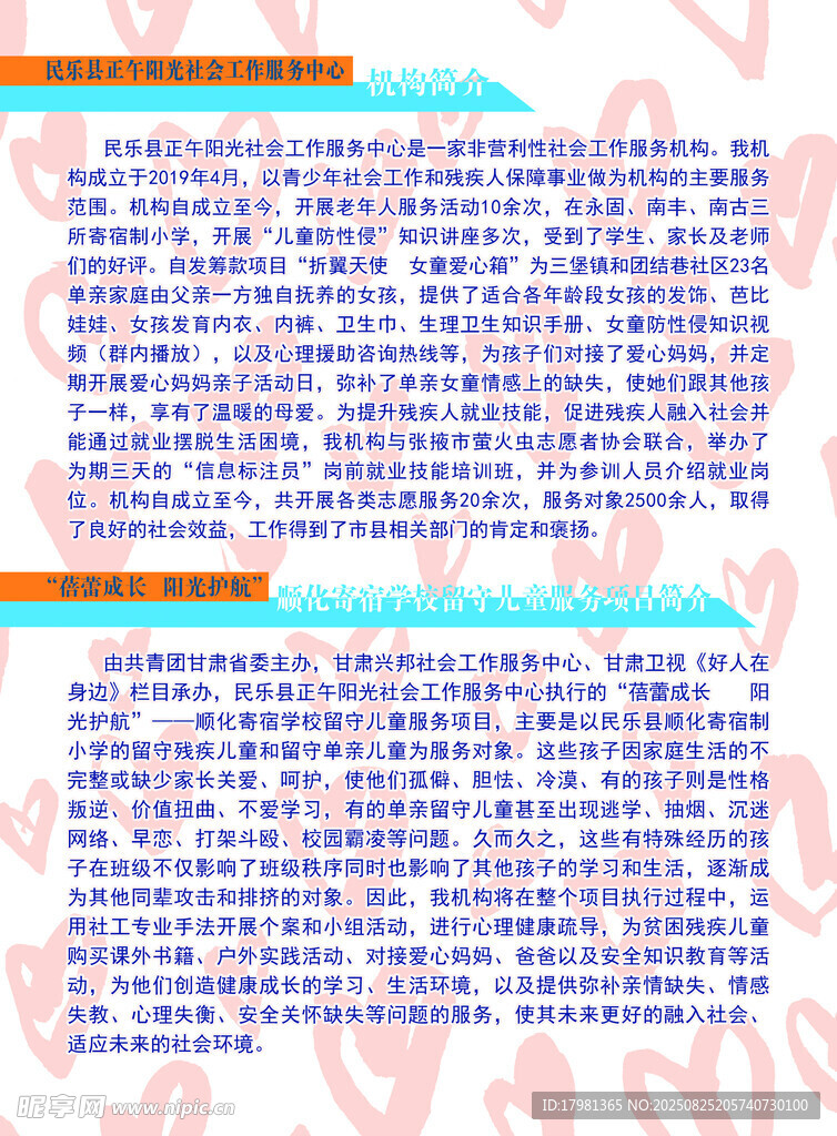 医学报告页面展示