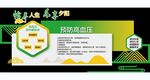 敬老 养老文化墙