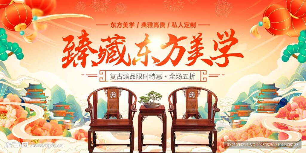 精雕细琢 