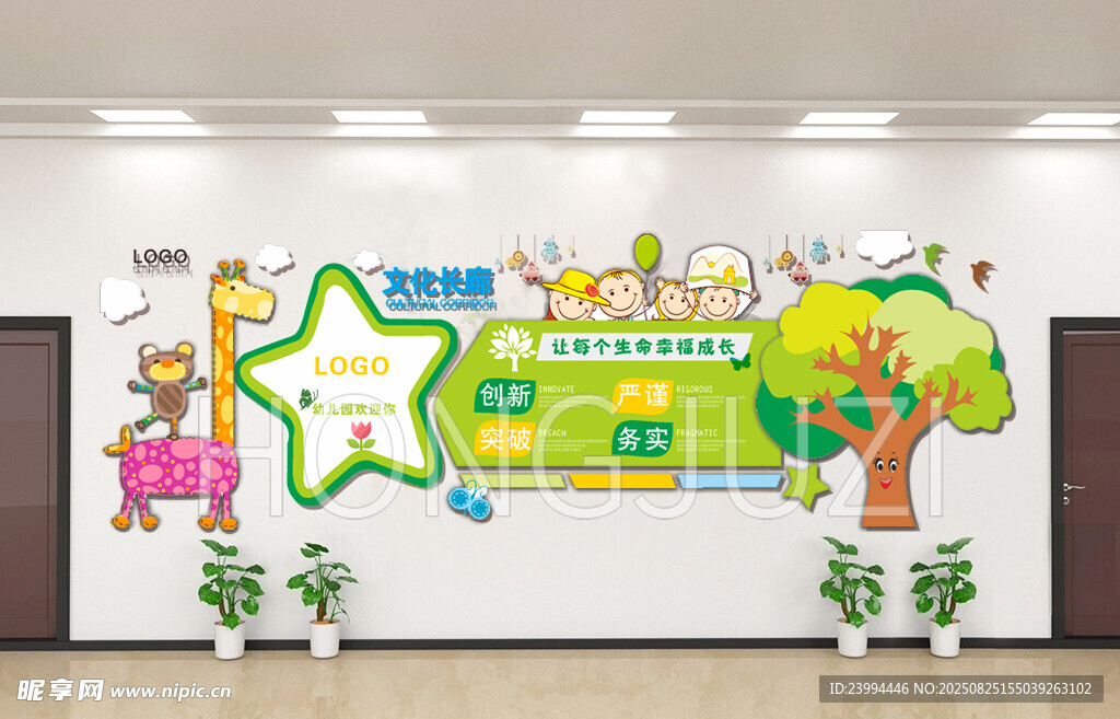 幼儿园多彩卡通主题墙绘