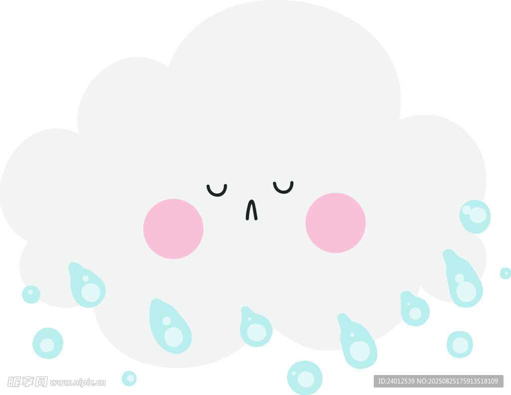 可爱云朵下雨卡通插画