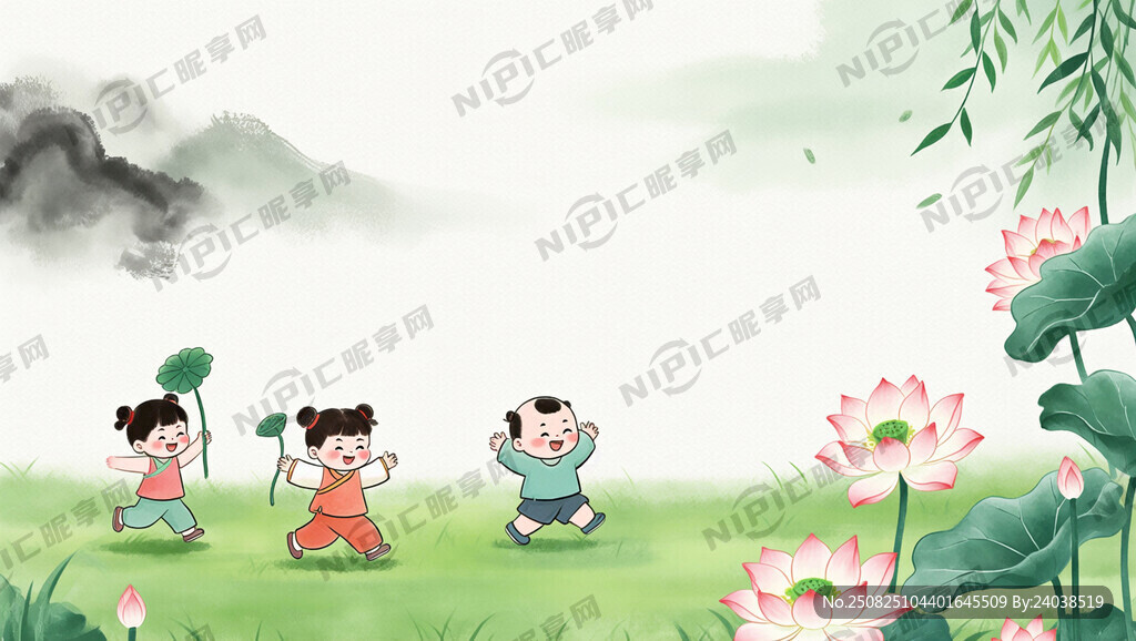 手绘超可爱儿童、草地嬉戏、荷花