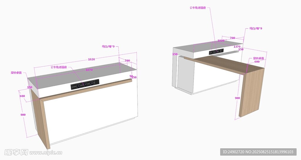 3d岛台效果图
