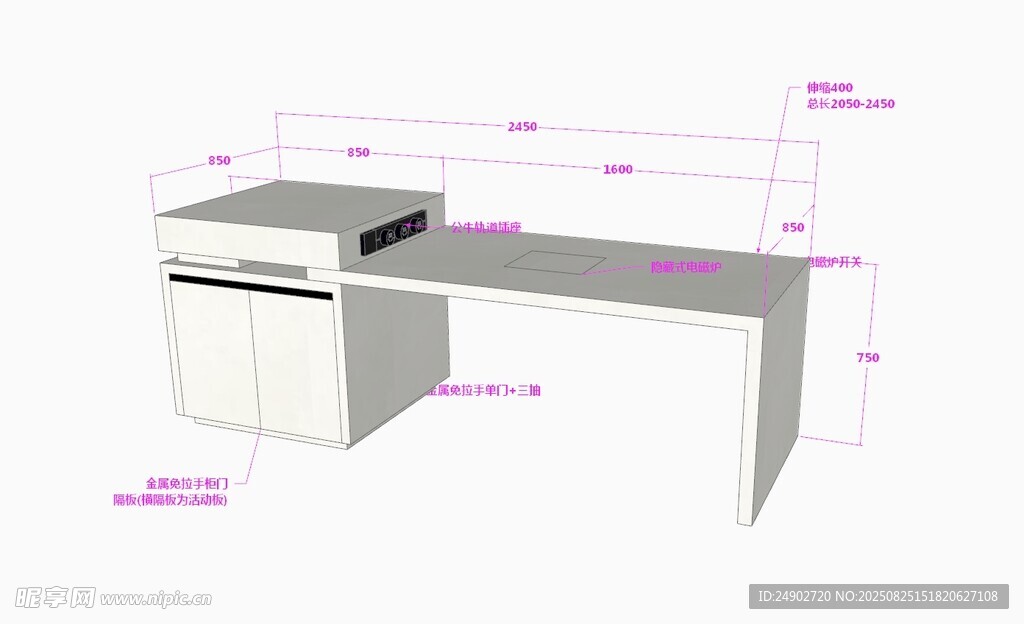 3d岛台效果图