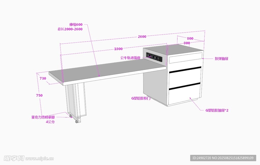 3d岛台效果图