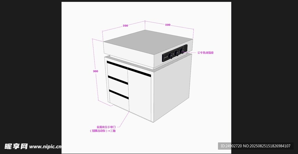 3d岛台效果图