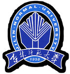 吉林师范大学 校标 校徽 透明