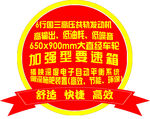 三轮摩托车驾照培训优惠