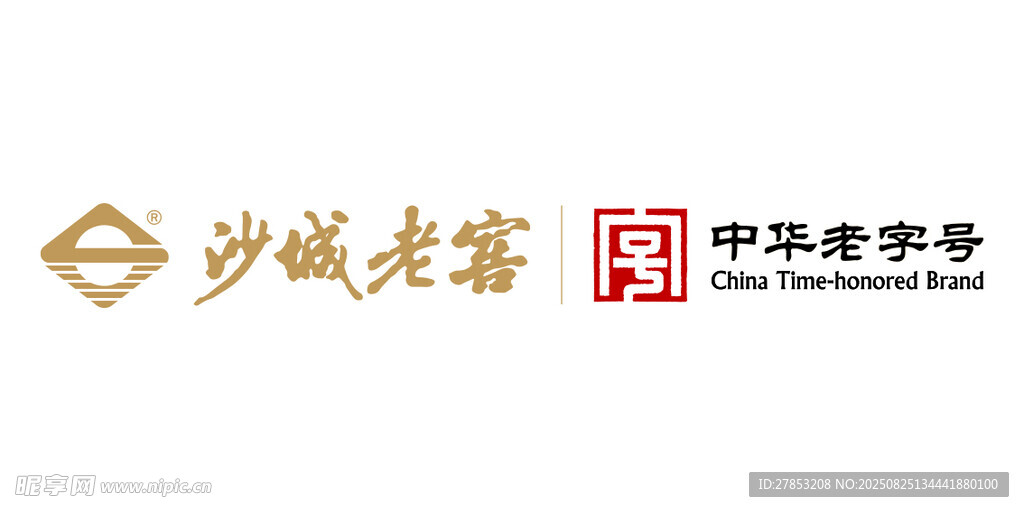 老酒标识