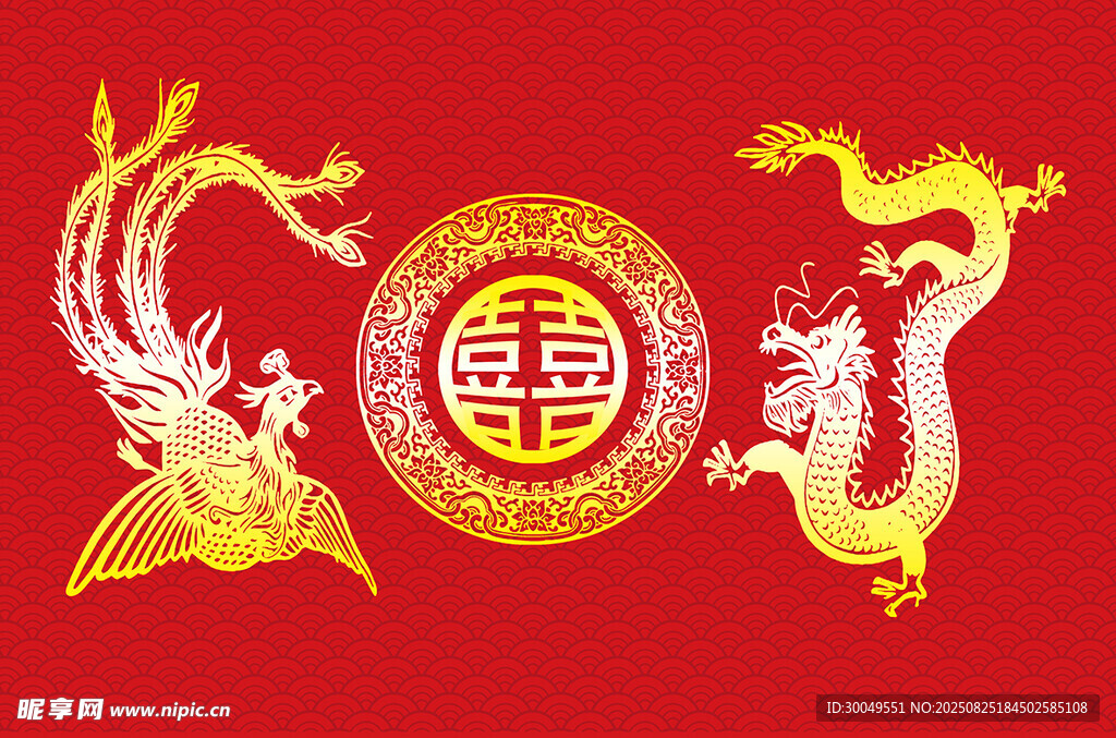 龙凤呈祥