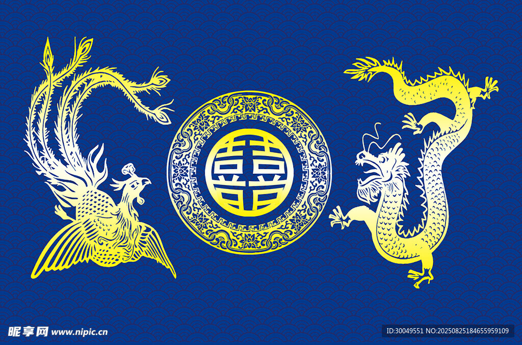龙凤呈祥