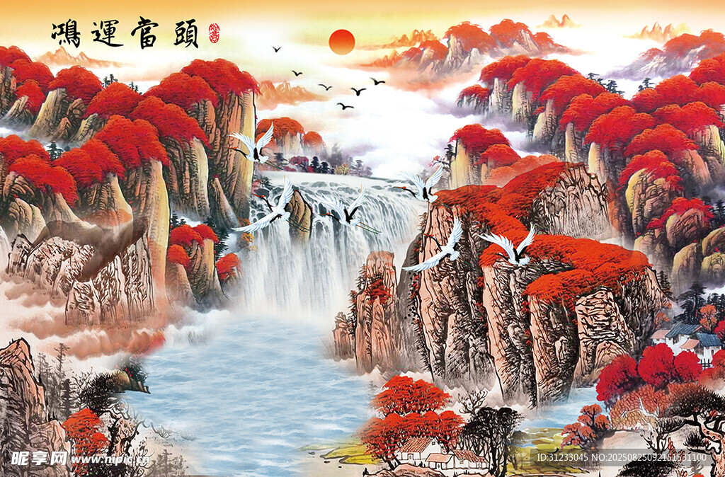 鸿运当头