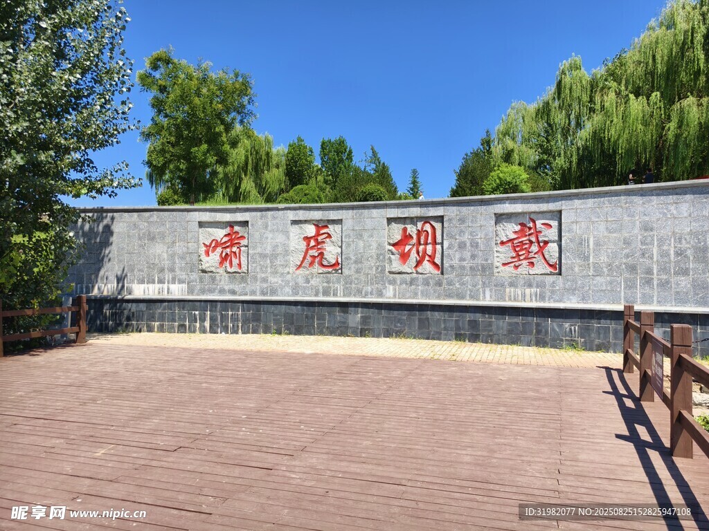 运河之心戴村坝