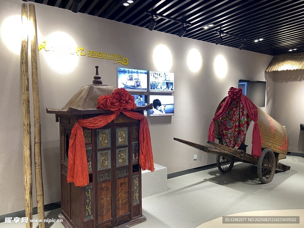 老湖乡村移民纪念馆