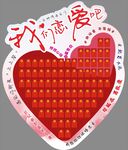 我们恋爱吧