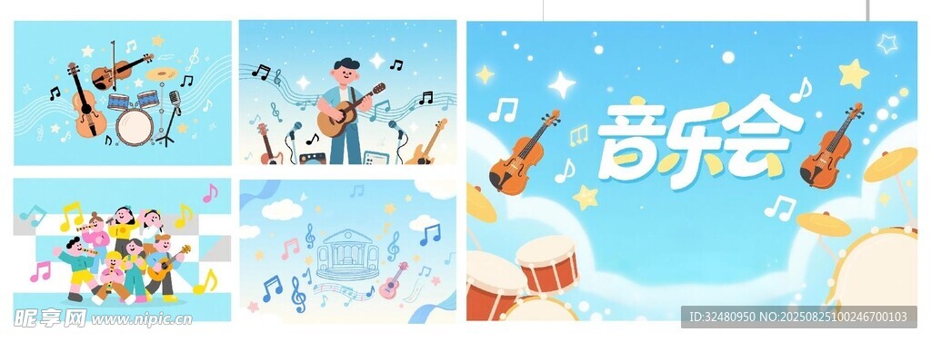 冰雪主题欢乐音乐会场景