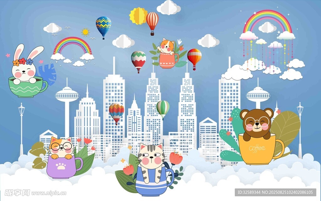 梦幻童趣城市插画场景