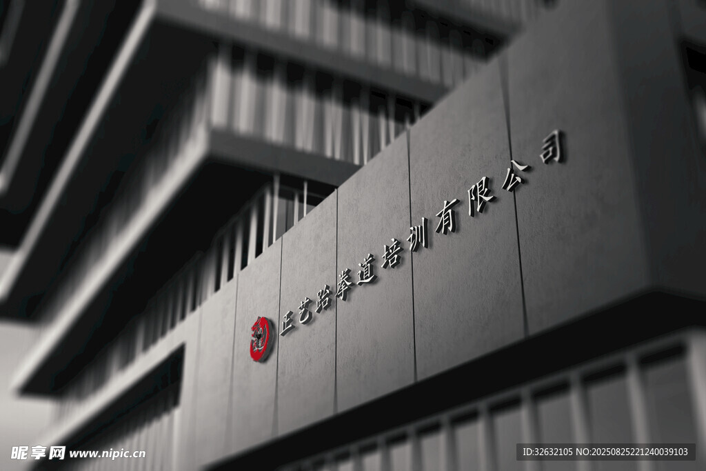 中国农业银行建筑外观