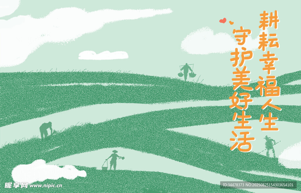 五一劳动节海报