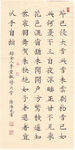 李奎诗大雪