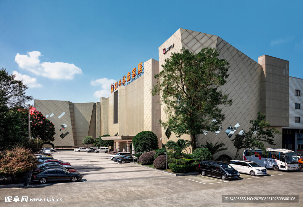 现代风格多层建筑外观