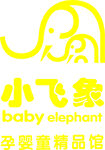 小飞象