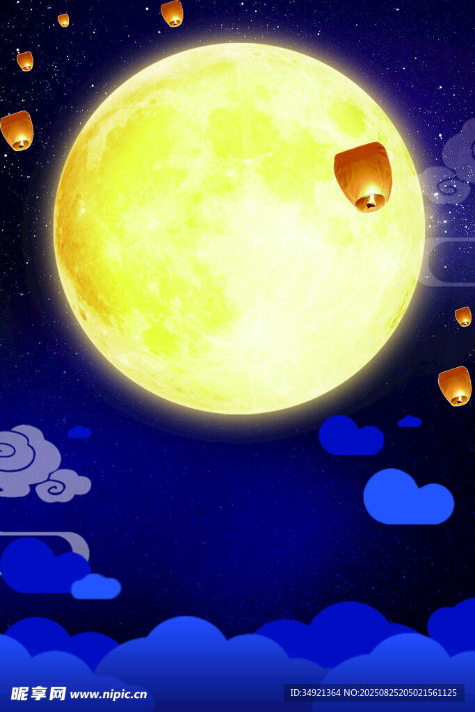  中元节