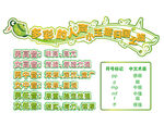 小玉壶