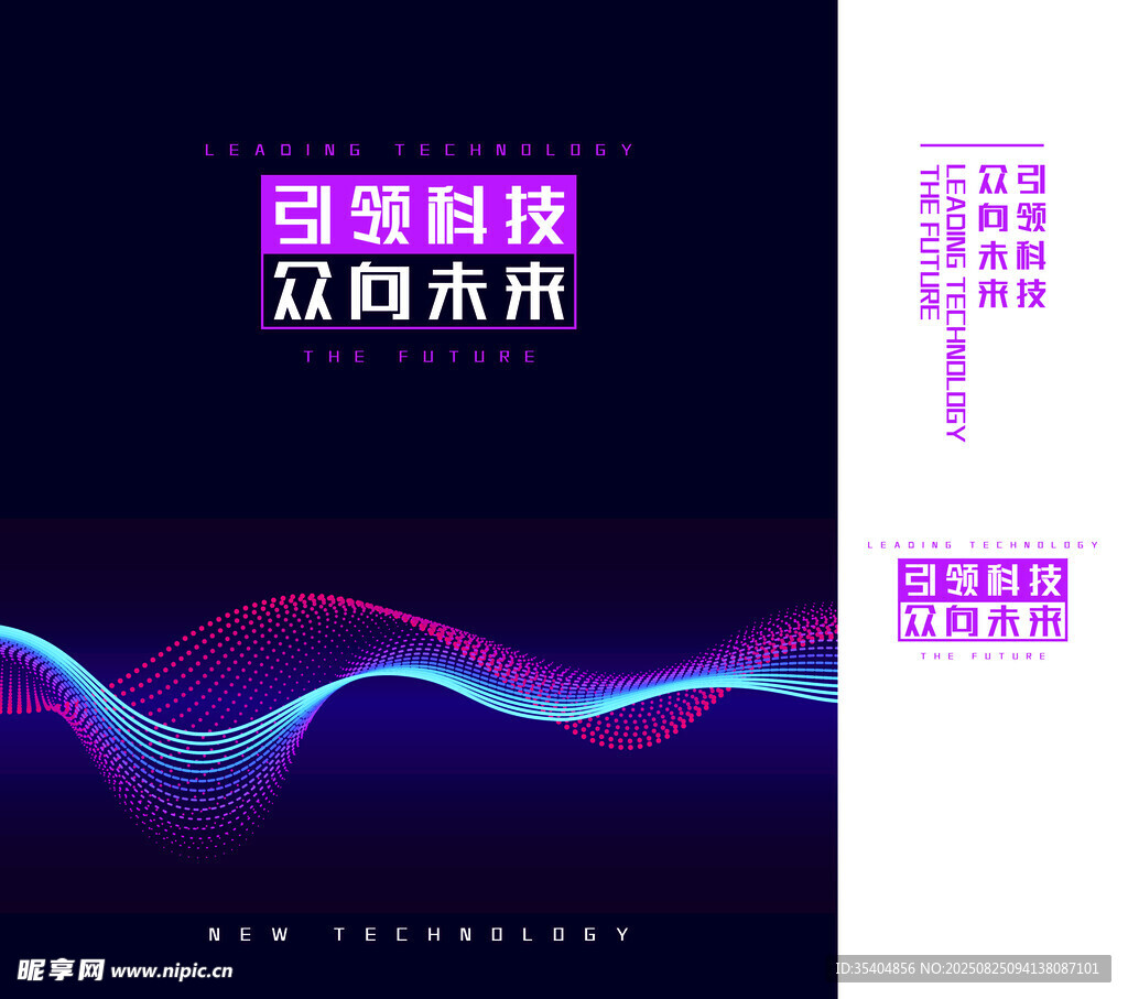 手提袋