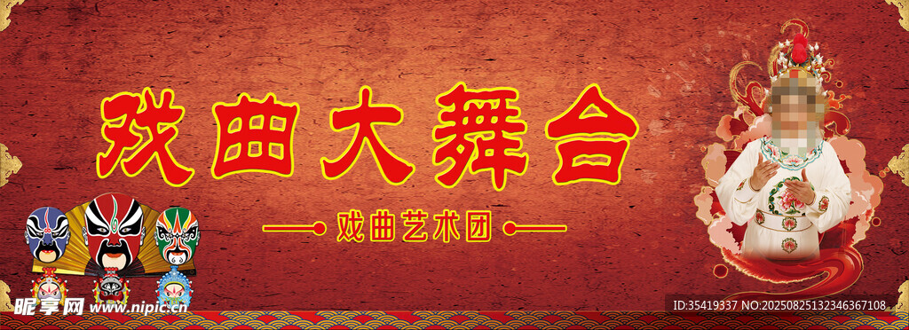 歌曲大舞台表演场景