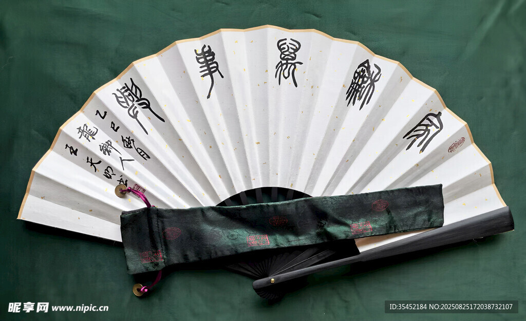 国画扇面