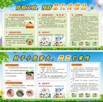 预防基孔肯雅热和革登热