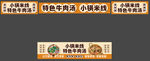 牛肉汤 小锅米线