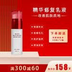 淘宝电商产品图主图