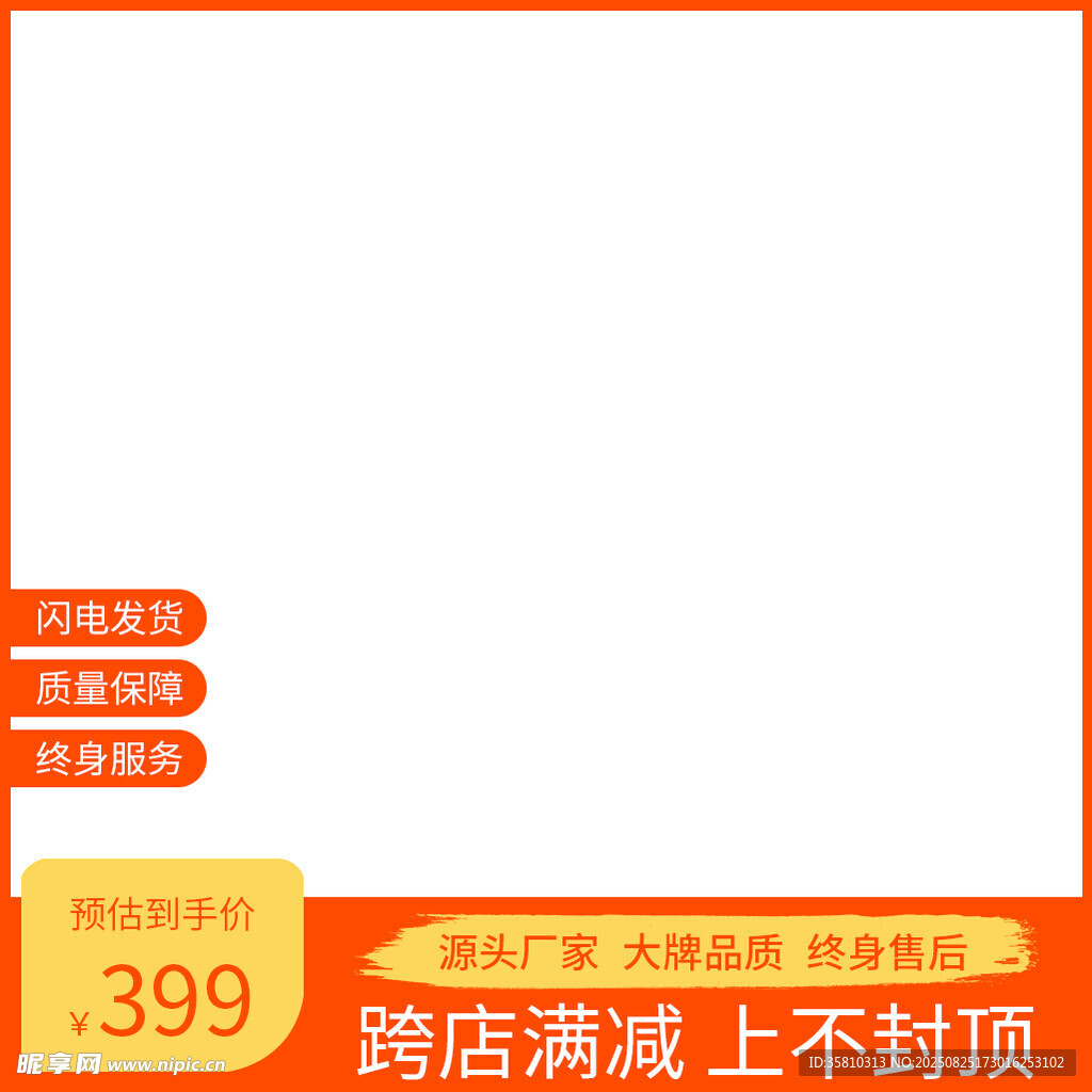 主图水印