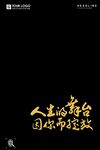 人生海海总会回归平淡