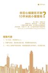 10平米小居如何焕新