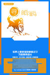 狗年主题新春贺卡设计