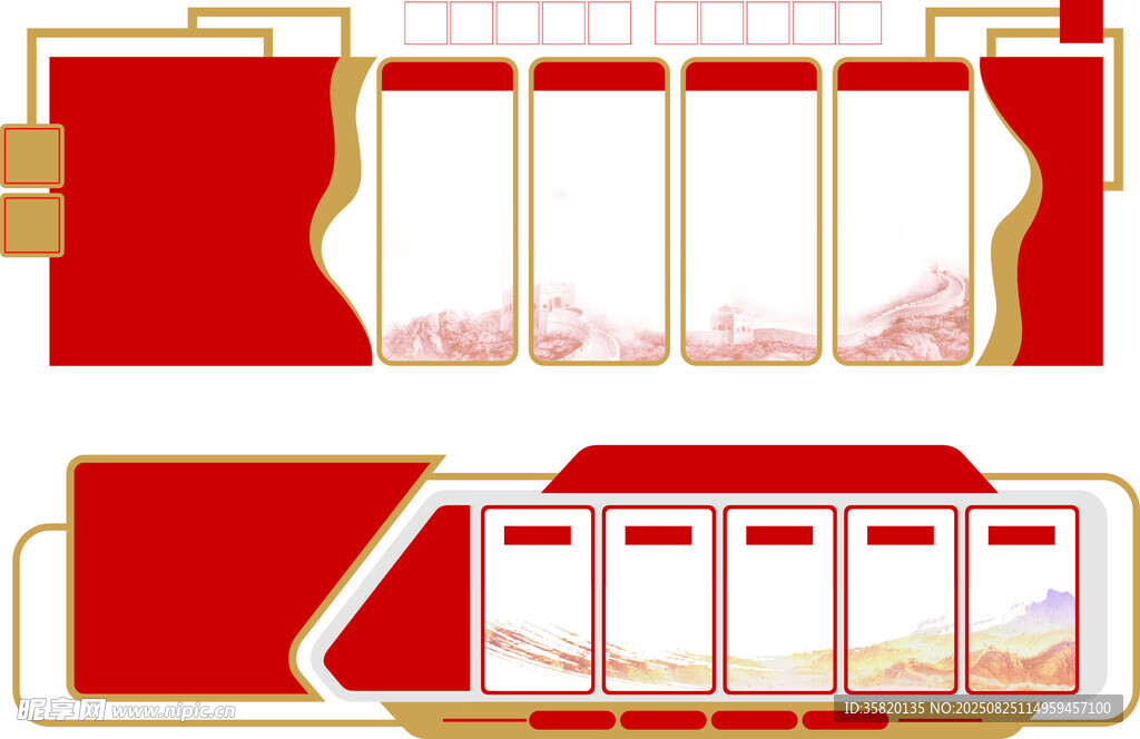 红色文化墙模板