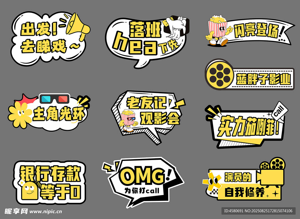 手举牌
