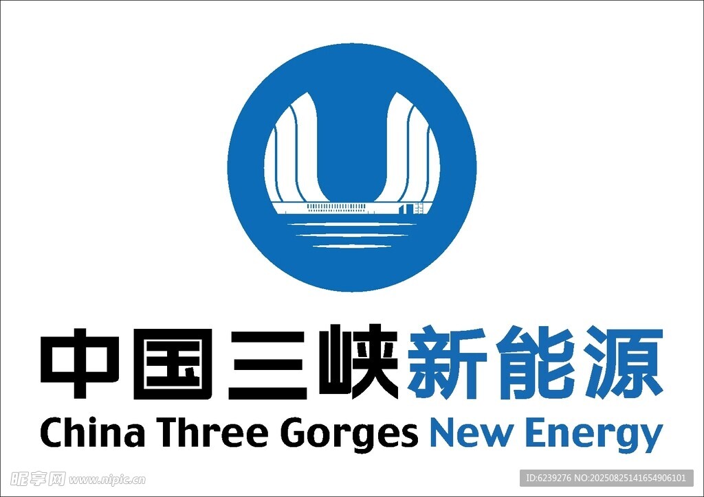 中国中峡新能源标志