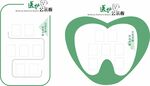医护展板
