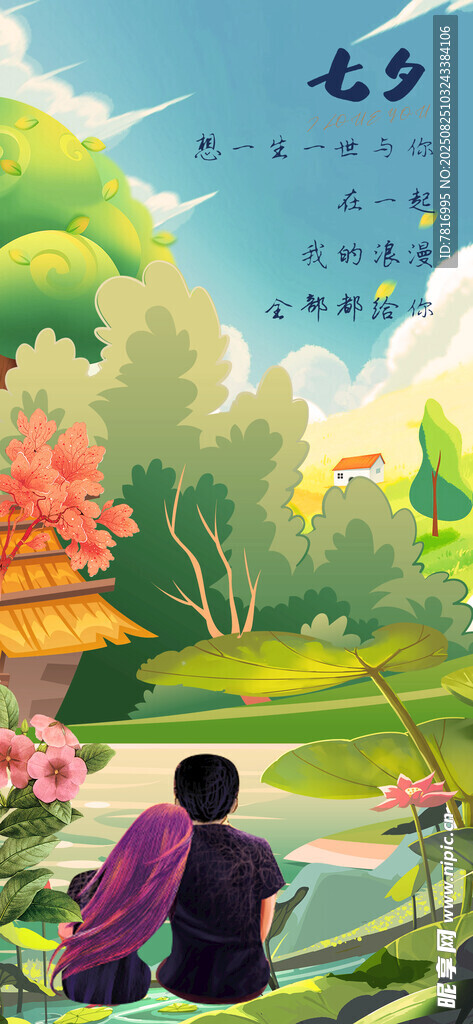 秋日河畔的静谧垂钓时光