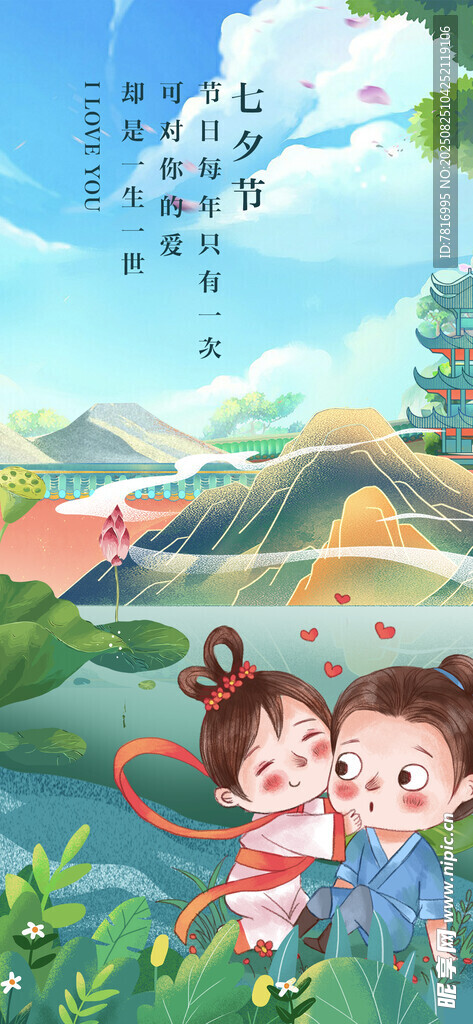 儿童户外美好自然之旅