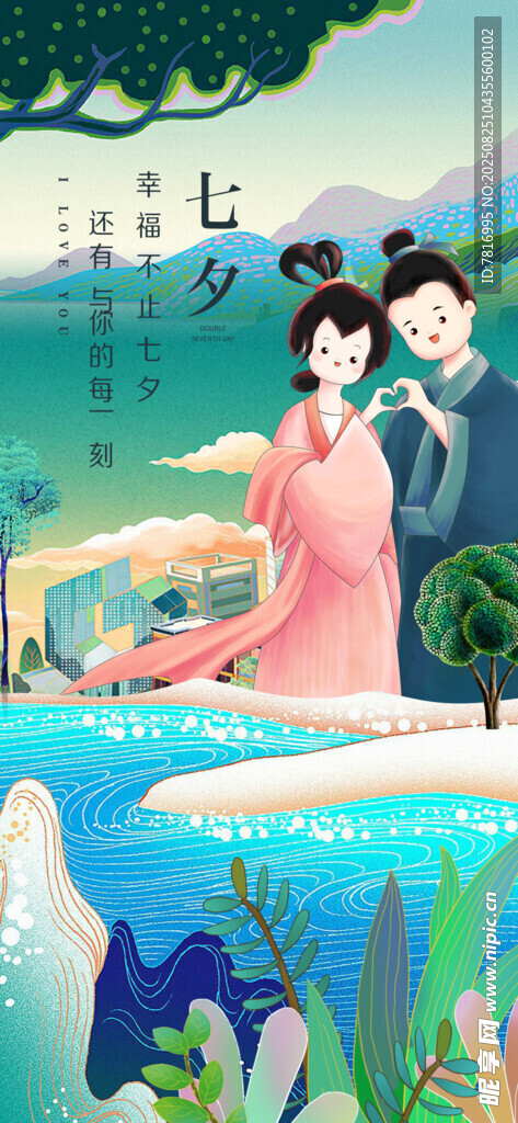 古风情侣于山水间相依