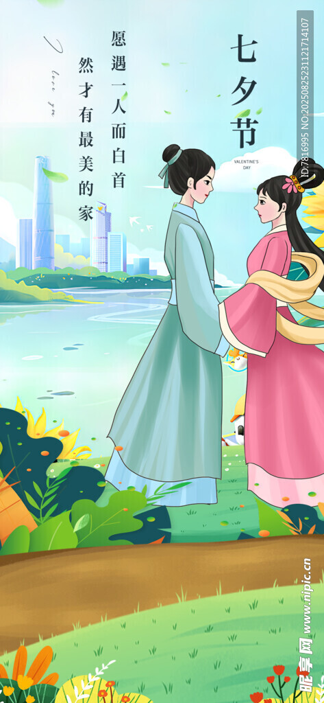 古风女子漫步湖畔赏景